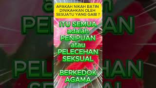 IS INNER MARRIAGE MARRIED BY SOMETHING SUPERB??? (Study by Ustad AMMI NUR BAITS) #selfmotivation