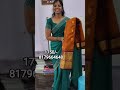 నేను ఊరికి వెళ్తున్నాను #shortvideo