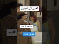 بيونا بيونا