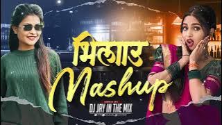 Bhilau DJ Mashup | Ahirani X Khandeshi Timli | Trending Nonstop DJ Song 2025 | नॉनस्टॉप डीजे गाणी