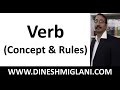 Verb english grammar rules   dinesh miglani tutorials buying pendrive cat clat ssc 9215514435