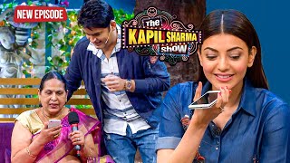काजल अग्रवाल से अपने बेटे की शादी कराना चाहती है ये आंटी | The Kapil Sharma Show | Latest Episode