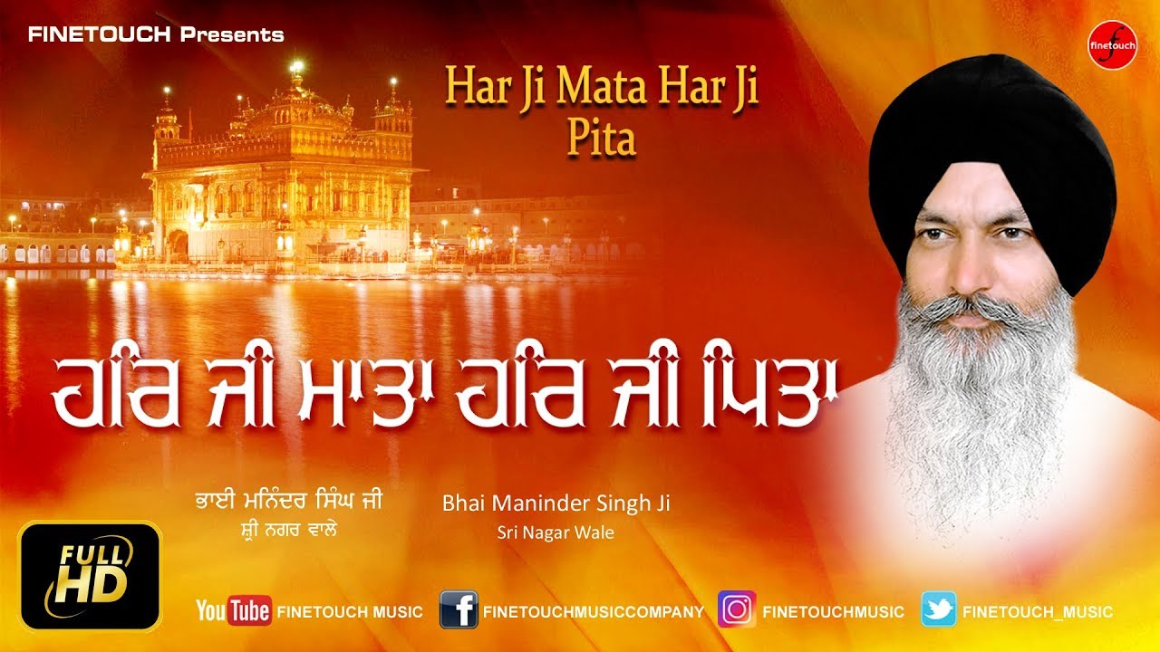 Har Ji Mata Har Ji Pita  Bhai Maninder Singh Ji  Latest Shabad Gurbani 2018  Finetouch