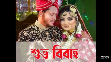 রাকিব অন্তরার বিয়ে ? | Weeding Video | Rakib Hossain🥰Nusrat Jahan Ontora wedding VLOG Bangladeshi