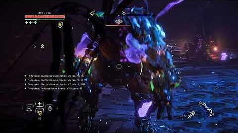 Horizon Zero Dawn™: Complete Edition как легко убить  огнеклыка