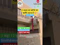CDA कॉलोनी पटना में बिक्री का मकान #patnamemakan #house #shorts #viralvideo