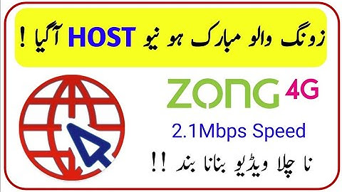 Jazz Free Internet VPN 2022 Today |||ocks IP VPN new File 2022 Today Bytechnical javed