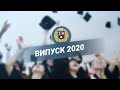 Урочиста церемонія вручення дипломів Донецького національного університету імені Василя Стуса