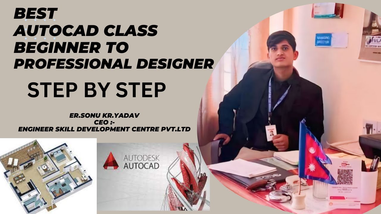 DAY 1 CLASS AUTOCAD TUTORIAL 0 TO PROFESSIONAL COURSE#video no.32 - YouTube