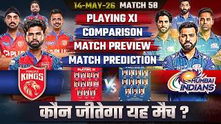 IPL 2026 : Mumbai Indians vs Punjab Kings Preview,Prediction,Pitch Report,Weather | PBKS vs MI 2026