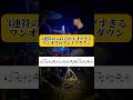 ONE OK ROCK × Paleduskの新曲 3連符の使い方が天才すぎる #drums #叩いてみた