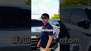 อยากได้ mu-x Phantom สักคันไปหา ที่ไหนดี! #คาร์ทูแฮนด์ #isuzu