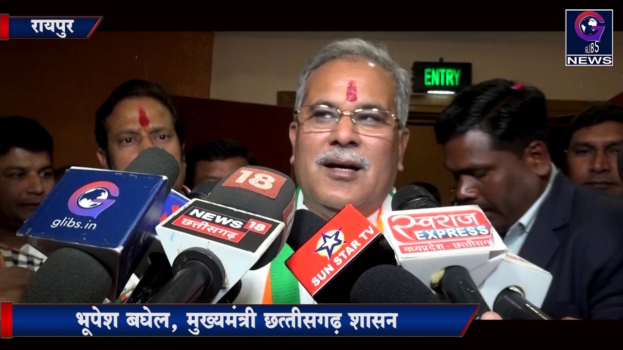 Exclusive : छत्तीसगढ़ चेंबर ऑफ कॉमर्स एंड इंडस्ट्री के सम्मान समारोह में पहुंचे CM बघेल gossip magazines