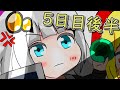 【ボイロ&ゆっくり実況】精鋭クラフター10人VS残機制鬼畜スカイブロック 5日目後半