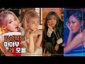 [마마무] 감성적인 마마무 노래모음 ver2