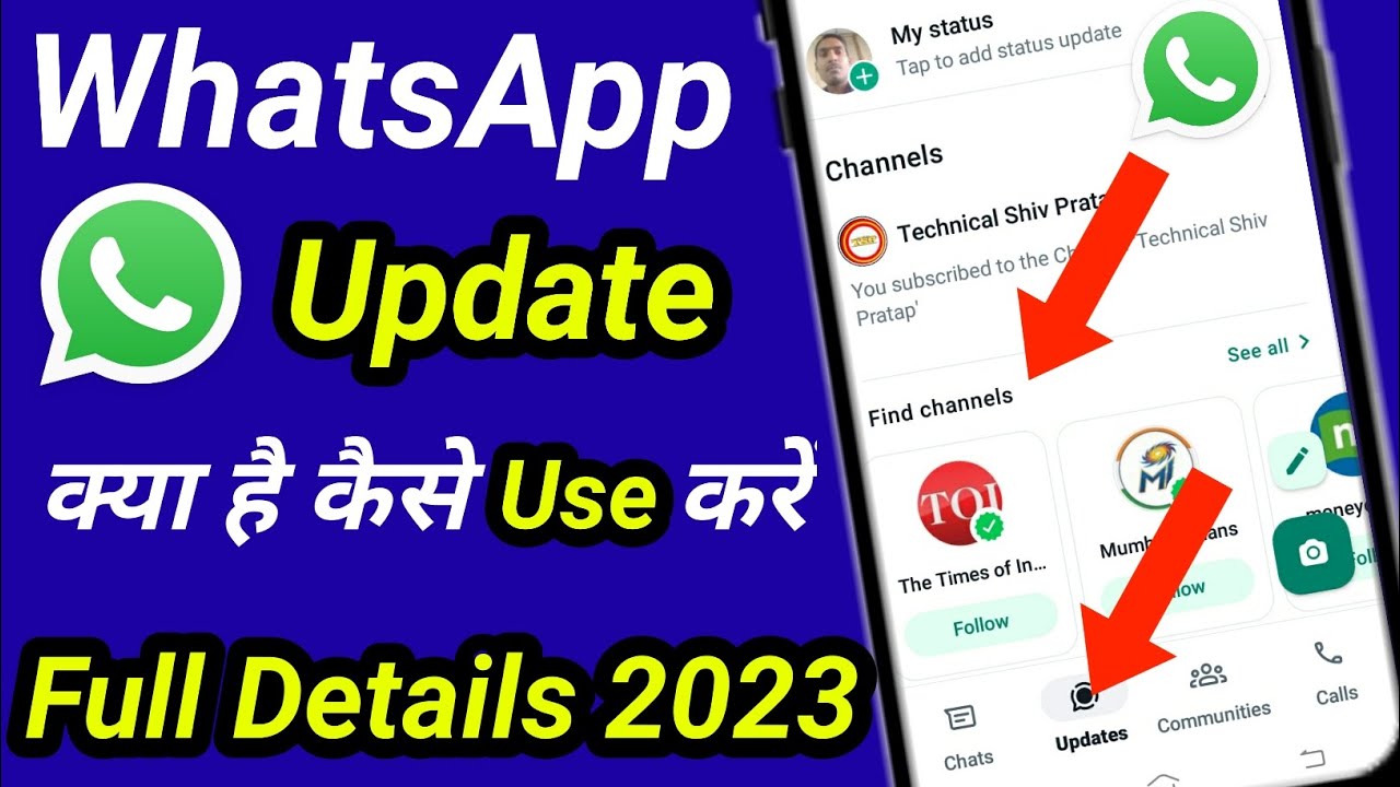 Whatsapp new update | whatsapp channel | whatsapp status update (2023 ...