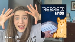 HebrewLingo - Lesson 18