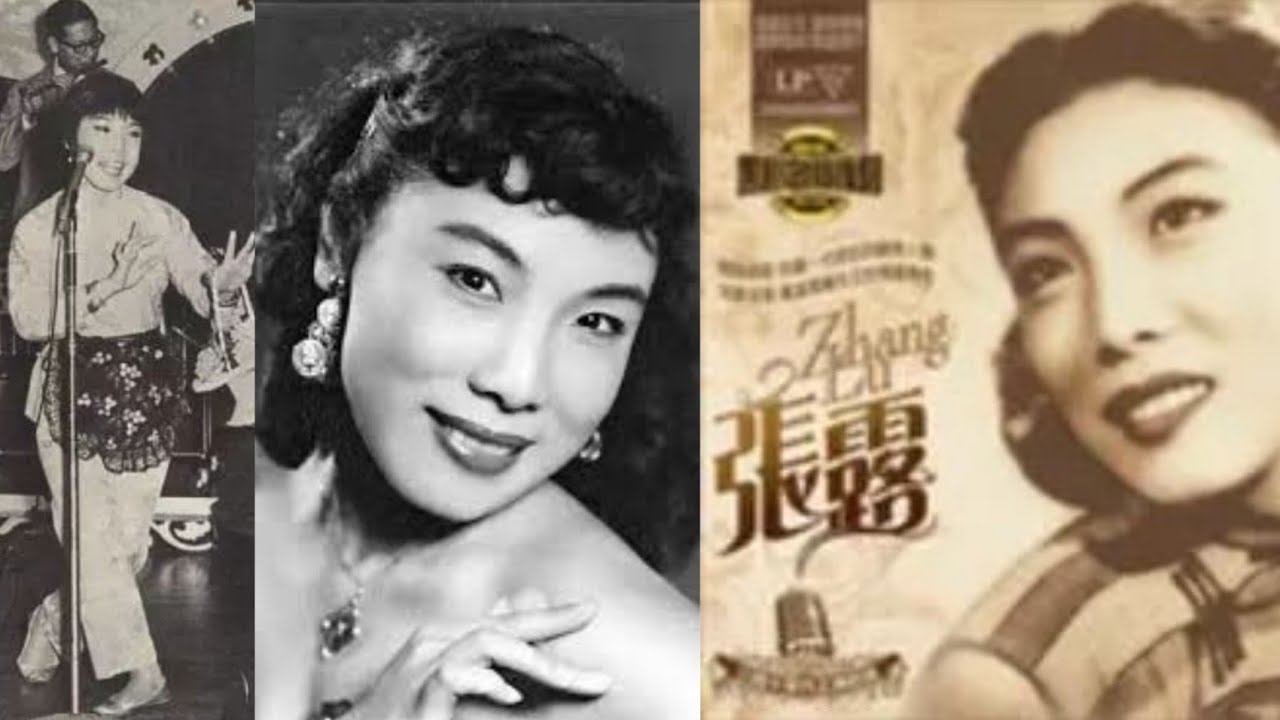 張露 1960s 國語重唱版《荷花香》詞+曲.唐滌生 + 王粵生 原唱.芳艷芬 1951 紅菱血 插曲 Hongling's blood ...