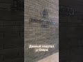 10 сентября 2024 г.