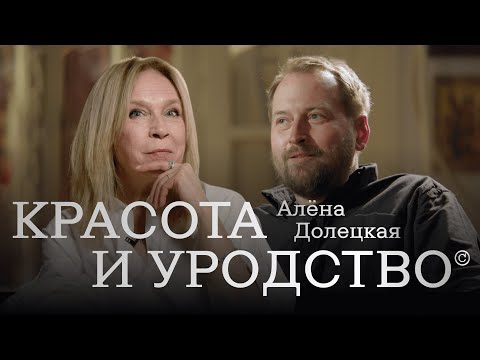 Video: Karina Dobrotvorskaya: biografia, vita personale e carriera