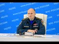 Александр Куренков поблагодарил пожарных за высокий профессионализм при тушении пожара в Москве