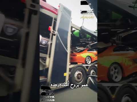 عمو بروح أمك وحده  اكسبلور محركات حالات لايك   