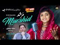 Khair ta hy akh lal hy murshid  afsha khan official song  zafar production official