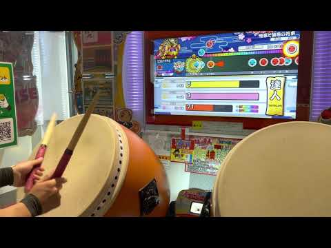 太鼓の達人ニジイロ2021「達人」金枠赤合格