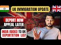 UK Toughens Immigration: India Now on 'Deport Now, Appeal Later' List – Full Breakdown