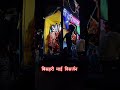 बिसहरी माई विसर्जन #ytshorts #munger #viralshorts #viralvideo #reels #mithunstudio