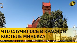 Что случилось в Красном костеле Минска? Верующие утверждают, что их выгоняют?!