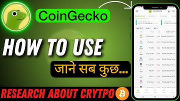 CoinGecko Kaise Use Kare ? | Do Your Own Research On CoinGecko | #coingeckoapp