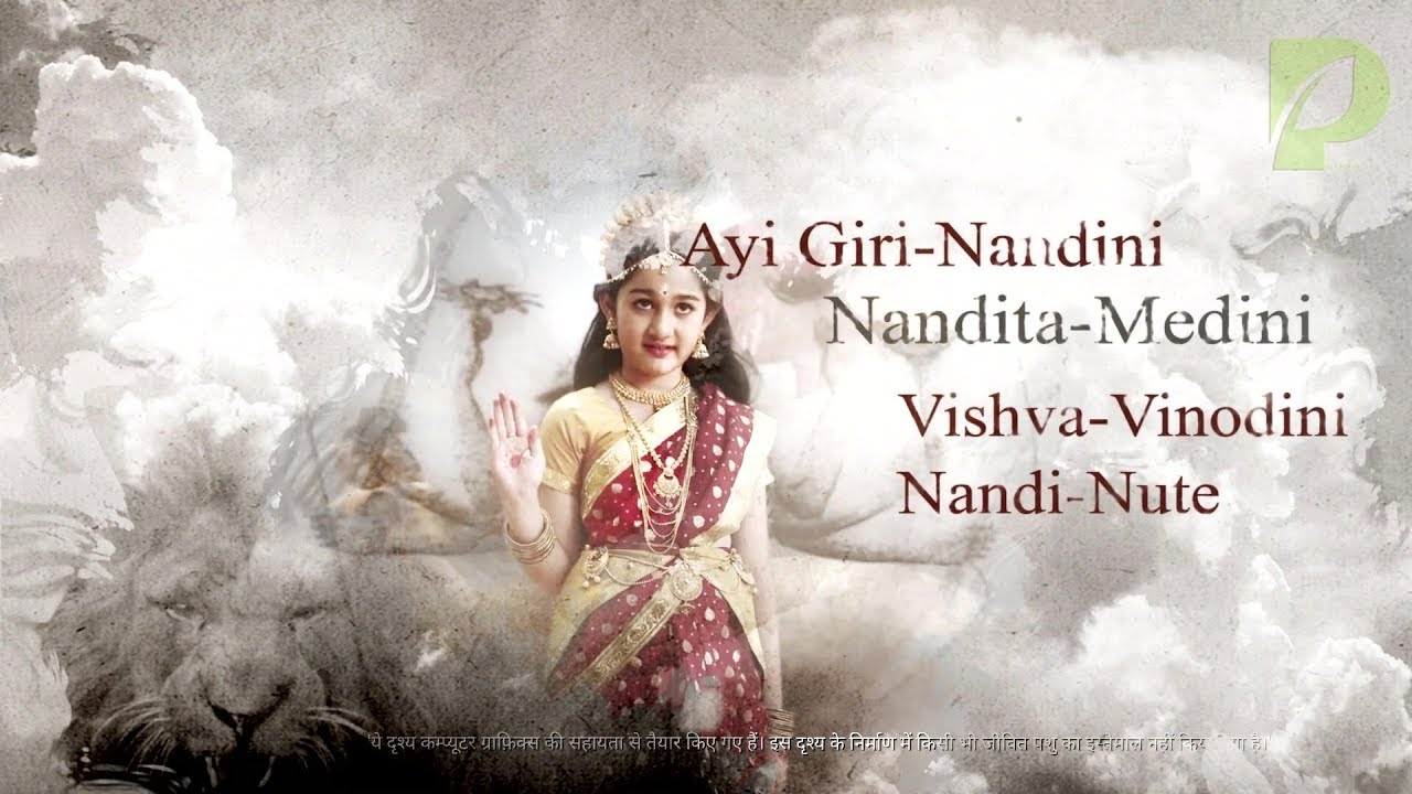 Vaishnodevi Soundtracks 01  Tune Mujhe Bulaya Sherawaliye Main Title Track