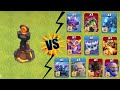 Level 1 inferno tower vs all maxed troops|Clash of clans|Devil COC|.