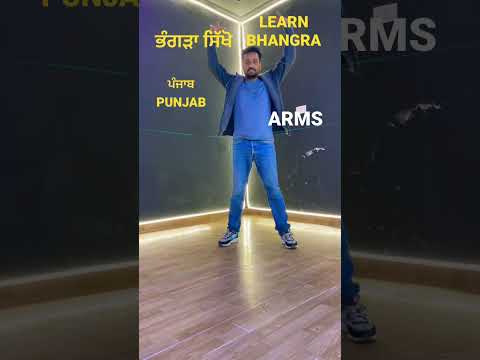 Learn Bhangra PUNJAB