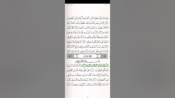 ١٢/(سورة يوسف) تةفسيري قورئان بة كوردي صعدالغامدي تةفسير هندرين