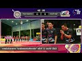 HOOP TAKRAW 2020 CIRCUIT 1 ไฮไลท์ตะกร้อลอดห่วงอาชีพ รอบ FINAL ราชนาวี-ชลบุรี  พบ ตำรวจ-สมุทรสาคร