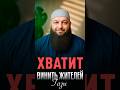 НЕ НАЗЫВАЙТЕ ИСПЫТАНИЕ - НАКАЗАНИЕМ | ШЕЙХ АЛАА ДЖАБИР