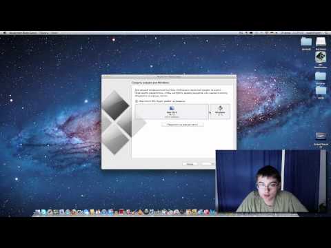 Видео: Как да инсталирам Windows 7, 10 на Mac: методи с BootCamp, от флашка и други