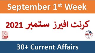 September 1st Week Current Affairs 2021  Current Affairs September 2021  Weekly Current Affairs