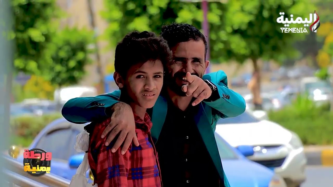 مقلب العسل | ورطة يمنيى |