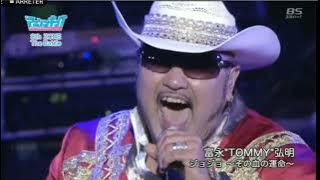 JoJo Sono Chi no sadame Hiroaki Tommy Tominaga Live 2013 Anison King ジョジョ〜その血の運命 富永TOMMY弘明 LIVE 2013