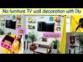 DIY || Furniture नहीं है तो इस तरीके से करे अपने TV wall का makeover सस्ते में