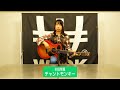【BiS/選挙演説】VOTE!! WACK SELECT 7