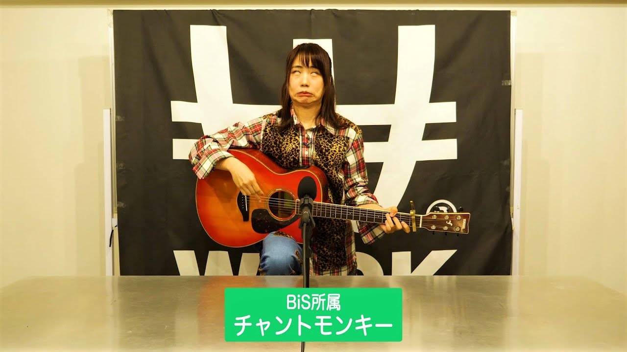 邦楽 BiS with STUPiD BOYS ARABAKl BELiEVE BiS with STUPiD BOYS ARABAKl BELiEVE