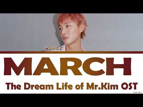 WOODZ March Lyrics The Dream Life Of Mr Kim OST 3