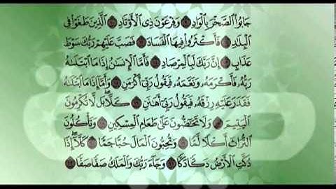 قناة طيبة الفضائية - برنامج حق التلاوة - سورة الغاشية