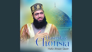 Qaseeda E Ghousia