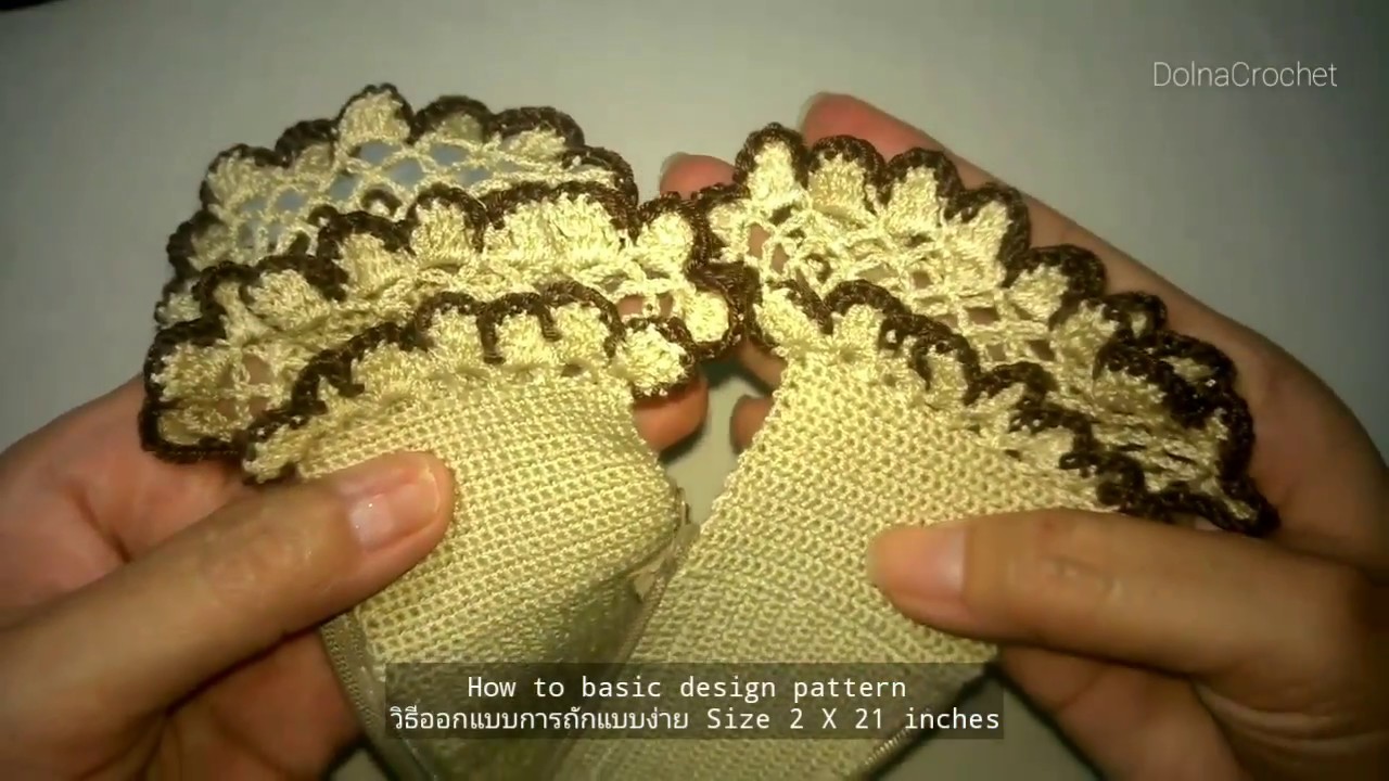 How to make the covers for LV vachetta handles,Louis Vuitton Handle Covers,  Crochet Covers 
