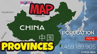 Карта Китая, регионы, провинции, население 2023 г.